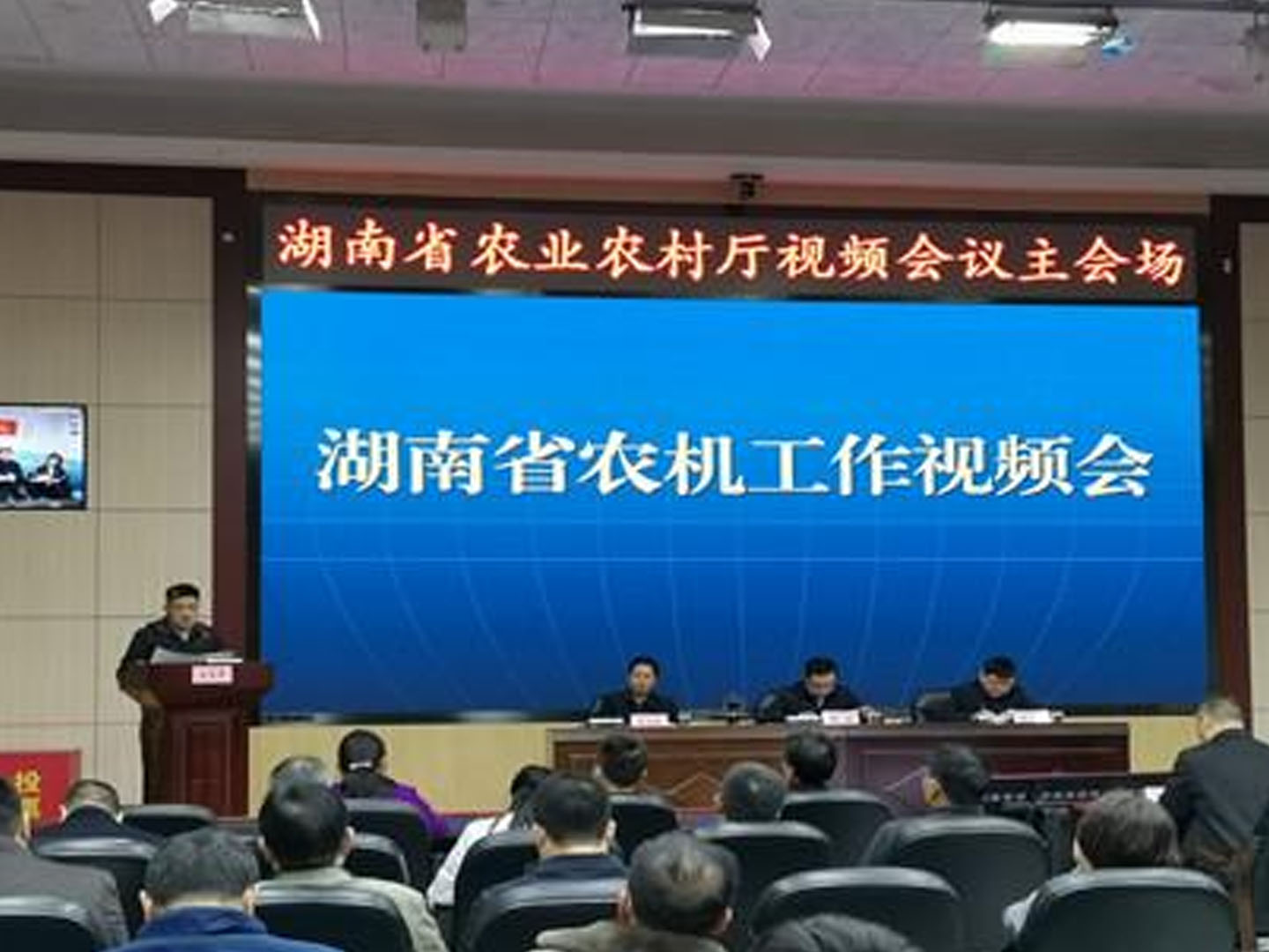 湖南省农机工作会议：到2025年，水稻耕种收综合机械化水平达到85%